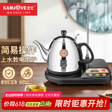 金灶（KAMJOVE）电水壶自动上水器整套茶具电茶壶 304不锈钢热水壶T-22A