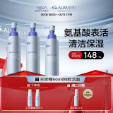 瑷尔博士三重氨基酸洗面奶洁颜蜜深层清洁温和保湿120ml*3母亲节礼物