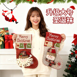康迪拉家族圣诞节礼物大号圣诞袜子礼物袋圣诞树挂件玩具装饰摆件糖果平安夜