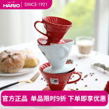 HARIO 日本V60经典陶瓷咖啡滤杯有田烧咖啡杯手冲咖啡杯带配套量勺VDC 白色1-2人份+量勺