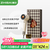 直白复古高速吹风机负离子护发家用静音吹风筒智能温控大功率速干电吹风520礼物礼盒送女朋友S1奶油白