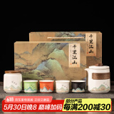 瓷友茗白陶茶具套装国潮文创礼盒节日礼品员工年会福利送爸爸礼物送长辈