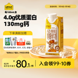 认养一头牛A2β-酪蛋白4.0g乳蛋白娟姗纯牛奶250ml*10盒 梦幻盖礼盒装送礼