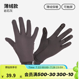 迪卡侬（DECATHLON）手套秋男女跑步健身骑行保暖触屏运动全指五指RUNC 岩石灰 XL
