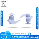 范德安（BALNEAIRE）高端专业硅胶耳塞防水柔软耳塞防进水成人游泳装备