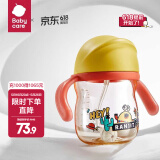 babycare学饮吸管杯杯宝宝水杯重力球防漏水儿童水杯6-12个月婴儿1-3岁 PPSU-柠檬黄- 城市旅行-240ml
