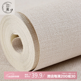 宫薰 墙纸自粘亚麻纹理墙贴家具翻新宿舍墙壁装饰贴纸 米色60*500cm