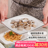 红牡丹 餐具盘子欧式8英寸饭盘陶瓷汤盘家用菜盘创意盘碟方盘金边餐盘 风华正茂天缘平盘4个 8英寸
