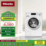 美诺（Miele）洗衣机8公斤蜂巢滚筒家用智能除菌除螨大容量欧洲原装进口WCA021 C