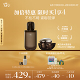 阿芙木乃伊黄金油肽紧致水霜套装水120ml+油霜50g 送女友礼物