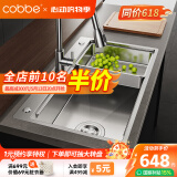 卡贝（cobbe）304不锈钢水槽手工大单槽厨房洗手洗菜盆台上盆洗碗水池-以旧换新