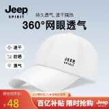 吉普（JEEP）帽子男棒球帽夏季网眼速干遮阳帽男女士鸭舌帽运动休闲登山太阳帽