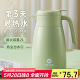 物生物保温壶316不锈钢内胆大容量家用宿舍热水壶保温瓶暖壶节日礼物