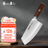 张小泉檀锋系列高碳钢 锋利菜刀 多用刀厨房用刀厨师刀家用刀D100811