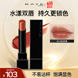 凯朵（KATE）怪兽口红梦思特唇膏保湿显色持妆不沾杯送女友礼物04日杂南瓜色3g
