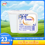 伊利经典凝酪酸奶 低温老酸奶家庭装原味 800g 风味发酵乳