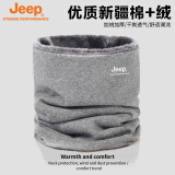 Jeep纯棉脖套男女款秋冬保暖护颈小围脖骑车户外防寒围巾防风面罩女 浅灰（加绒）纯棉直筒款 均码