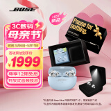 Bose Ultra开放式耳机 全新耳夹耳机 不入耳开放式无线蓝牙耳机 沉浸空间音頻 骁龙畅听技术礼盒款 Ultra开放式耳机 月光宝石蓝