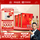 红星二锅头 大曲酿 清香型白酒 52度 500ml*2瓶*3盒 整箱装 口粮酒