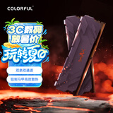 七彩虹（Colorful）32G(16G*2)DDR4 3200 台式机内存条 马甲条 战斧系列·钛金灰 C18