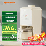 九阳（Joyoung）免手洗豆浆机轻音降噪古法豆浆24h预约1.2L家庭容量家用全自动破壁机榨汁机K3