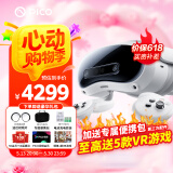PICO 4 Ultra  【全国七仓发货】 MR混合现实一体机VR智能3d眼镜头显XR设备游戏机非Pro ARquest3设备 PICO 4 Ultra【基础版】
