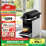 Nespresso【国家补贴】胶囊咖啡机 Pixie 意式全自动 瑞士进口小型家用办公室 nes咖啡机 D62 附7颗胶囊 D62银色【赠试用胶囊】