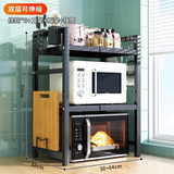 可相兔厨房微波炉置物架可伸缩台置式电饭煲支架台面多层烤箱锅具收纳架 黑色双层【可伸缩】全配件款