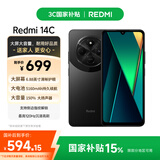 小米 Redmi 14C 国家补贴 6.88英寸护眼大屏 120Hz高刷 150%大扬声器 6GB+128GB 星岩黑