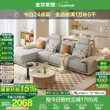 全友家居现代简约风L型布艺沙发家用客厅科技布带贵妃位转角沙发家具 卡其|705布皮沙发|右妃位 五人位 3.42m