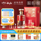 叙府 匠造10 浓香型白酒 52度 500ml 单瓶装 纯粮食酒  纯粮食酒