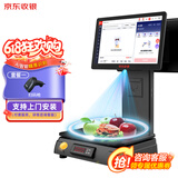 京东收银ai智能称重收银一体机 水果店带秤 生鲜收款机 PC秤 便利店收银系统 超市打印一体收银秤 （ai识物款）收银秤+扫码枪 智能收银