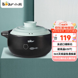 小熊（Bear）砂锅 煲仔饭宽口炖锅耐高温不开裂3.5L 煲汤沙锅燃气灶陶瓷锅
