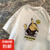 夏季印花短袖t恤男2025夏季新款潮流学生打底衫男装衣服 收废品养你 3XL