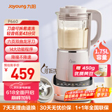 九阳轻音破壁机可拆洗家用全自动榨汁豆浆机降噪高温清洗1.75L五谷杂粮3-5人热烘除菌P660国家补贴