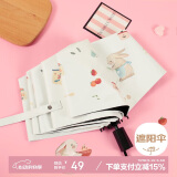 C'mon防晒太阳伞三折便携晴雨伞折叠遮阳伞女防紫外线 兔子厨房三折伞