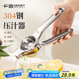 广意手动榨汁机柠檬橙子榨汁器甘蔗水果夹挤压器压汁榨汁神器GY1301