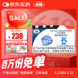 倍顿妙可高钙蛋白固体饮料 婴幼儿童补钙天然乳钙  30包/盒 美国进口