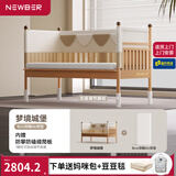 纽贝耳newber拼接床实木婴儿床加宽床边平接大床无缝可升降护栏宝宝 无极脚柱+4D空气床垫+城堡床围 200CM*60CM