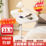 小茶几边桌小茶桌边柜电视柜茶台家具床头柜小桌子升降桌床边桌 亮白色-可升降-白架加厚加固款