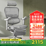 Ergonor保友金豪b雄鹰 人体工学椅 电脑椅 电竞椅办公椅子可躺老板椅 【金豪b雄鹰】银白网+躺舒宝