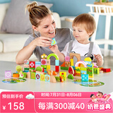 Hape【店铺主推】木质积木80粒宝宝花园桶装早教玩具 男女孩玩具礼物 80粒花园积木 1-3Y