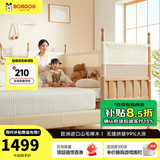 巴布豆（BOBDOG）高同学拼接床 婴儿床 实木床边床 高护栏 宝宝床 加宽床 高度可调 基础款-160*60+米咖床围