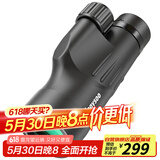 雷龙 leaysoo 12X50单筒望远镜高清高倍微光可视 户外旅游观鸟镜