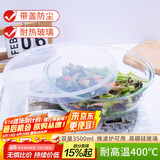 青苹果高硼硅大容量带盖和面盆3.5L沙拉碗打蛋碗拌馅盆揉面盆