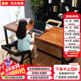 晶耀美式铁艺复古书桌实木学习桌防锈做旧loft台式电脑桌会议洽谈桌 豪华款单桌120*60*75厚度5cm