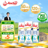 安佳（Anchor）低脂高钙牛奶 250ml*24盒 新西兰原装进口减少50%脂肪