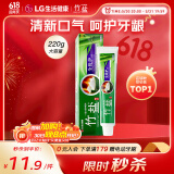 竹盐 全优护牙膏220g精炼竹盐成分减轻牙渍多效护理 清新口气