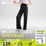 蕉下阔腿裤休闲裤子女士冰丝垂坠感运动防晒长裤透气宽松春夏款AL229