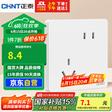 正泰（CHNT）开关插座 10a斜五孔插座 86型暗装插座面板 6c奶油白